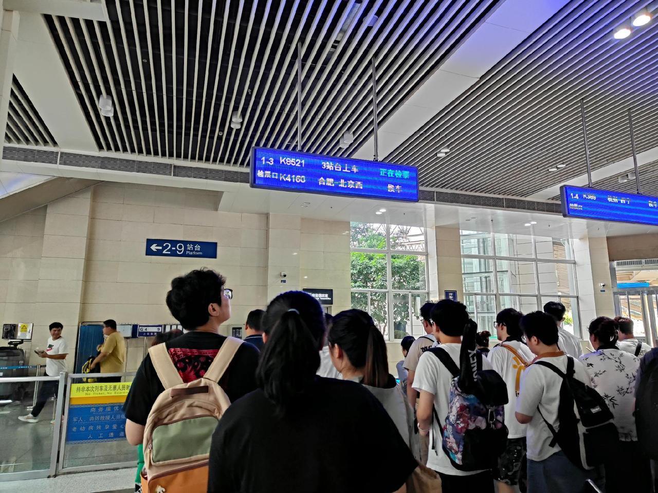 合肥火车站乘坐K8521次列车到六安火车站