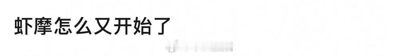 肖战、王一博？发生了啥？ 