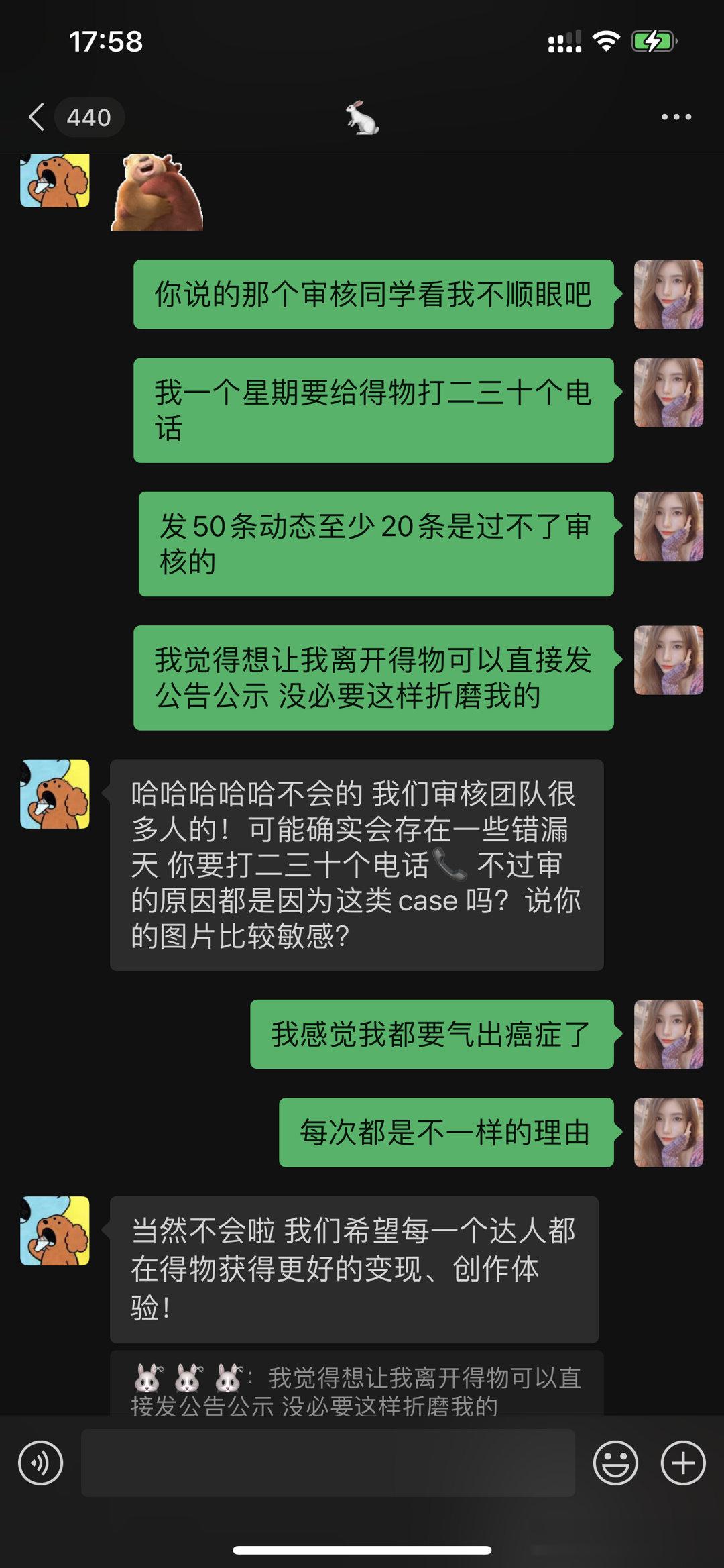 在得物赚钱哪有不疯的 ​​​