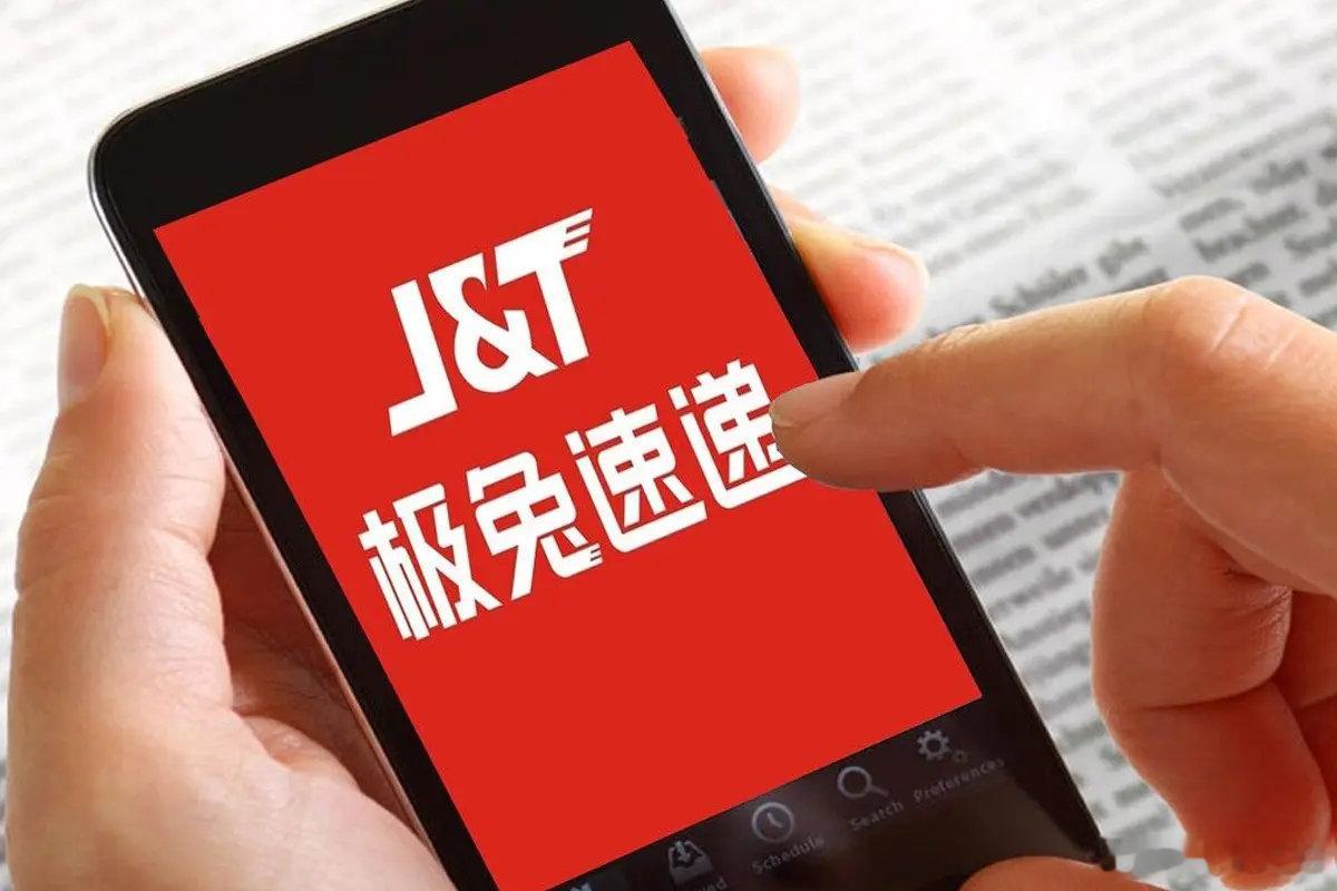 极兔速递回应被查【极兔速递全面整改】6月11日，关于国家邮政局依法对极兔速递有限