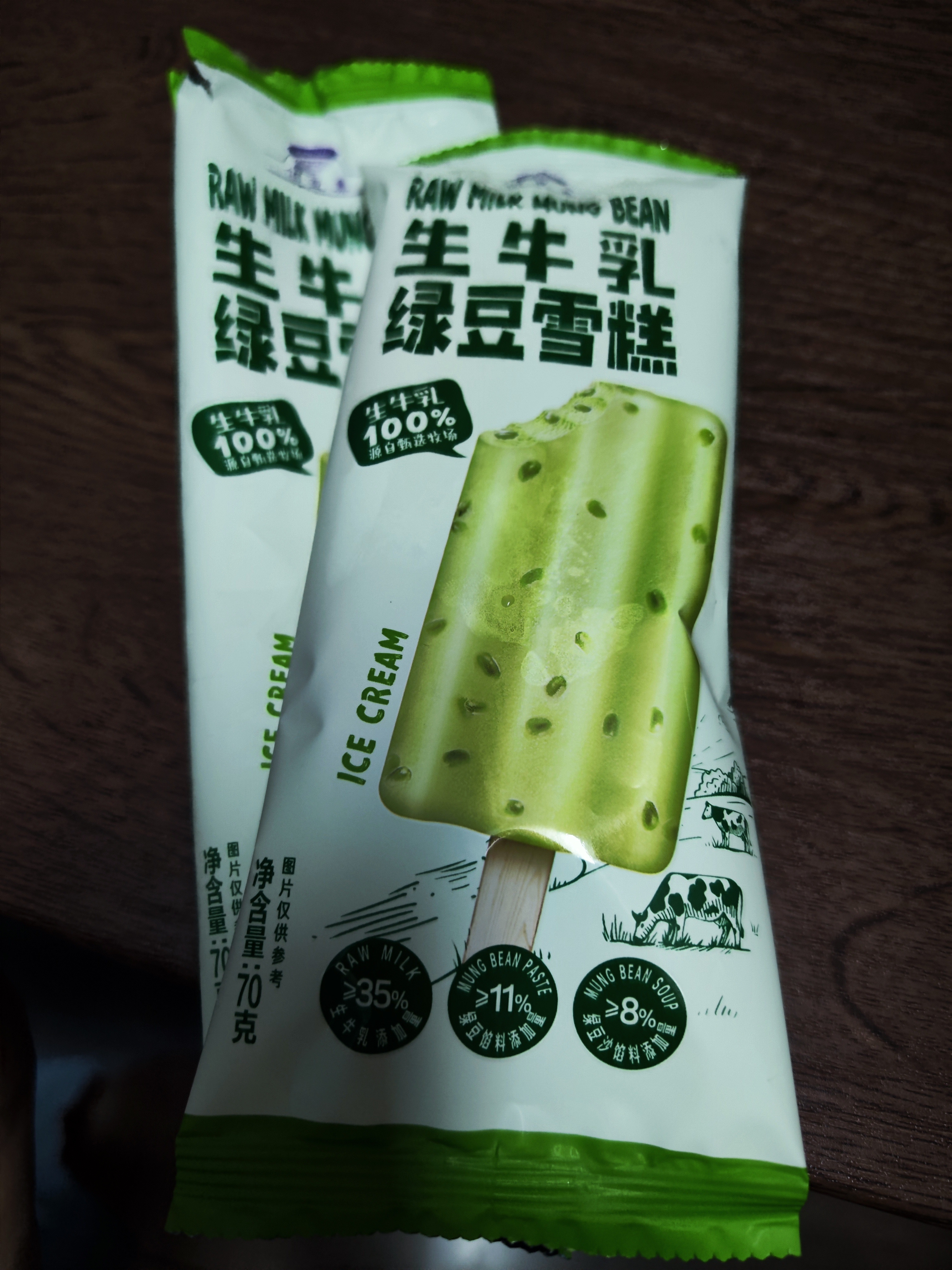 昨天游泳2km，今天跑步5km，奖励两根。运动打卡