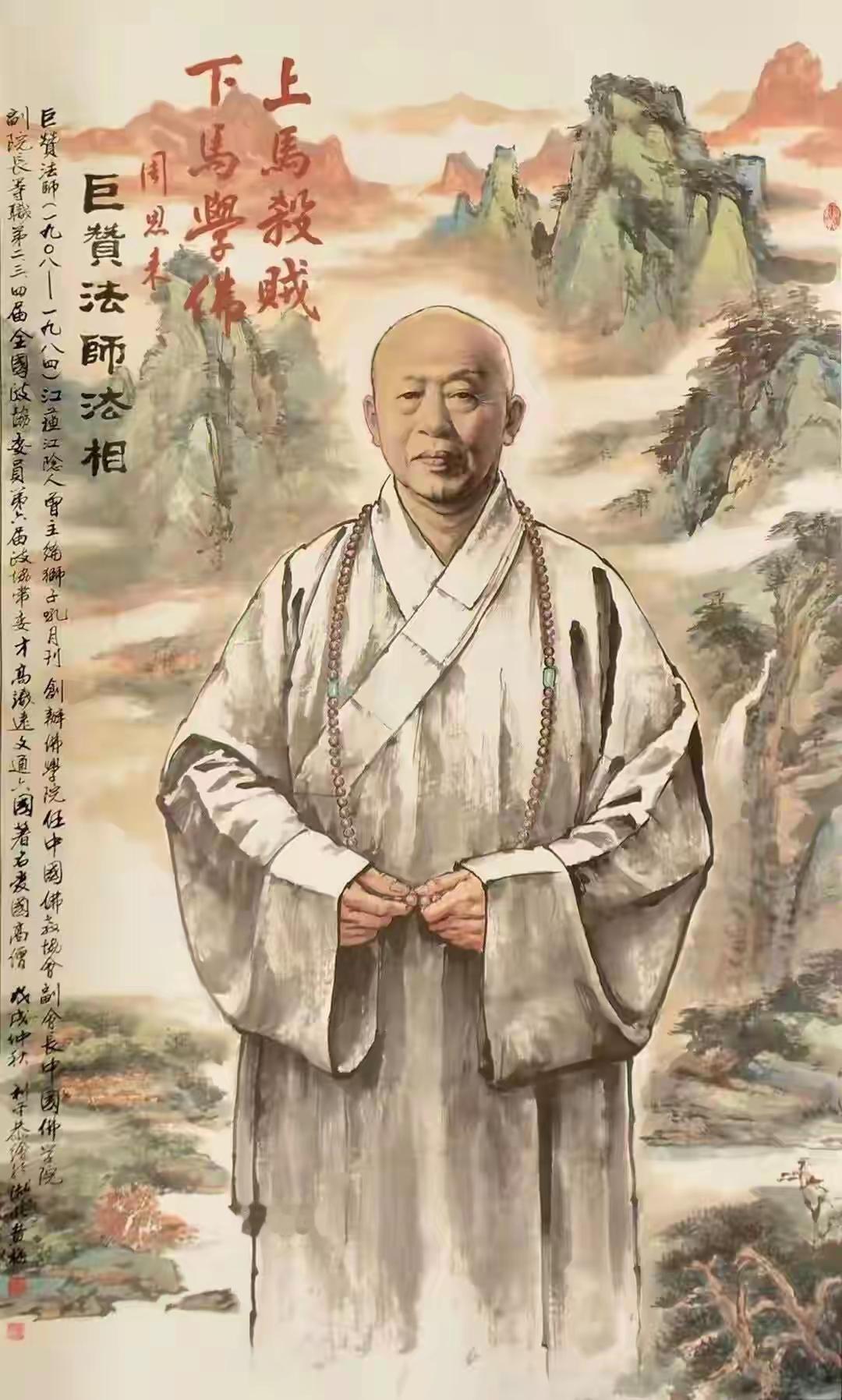 “上马杀贼，下马学佛”。有谁知道周恩来总理为啥当时要写这样的题词？
周恩来总理的