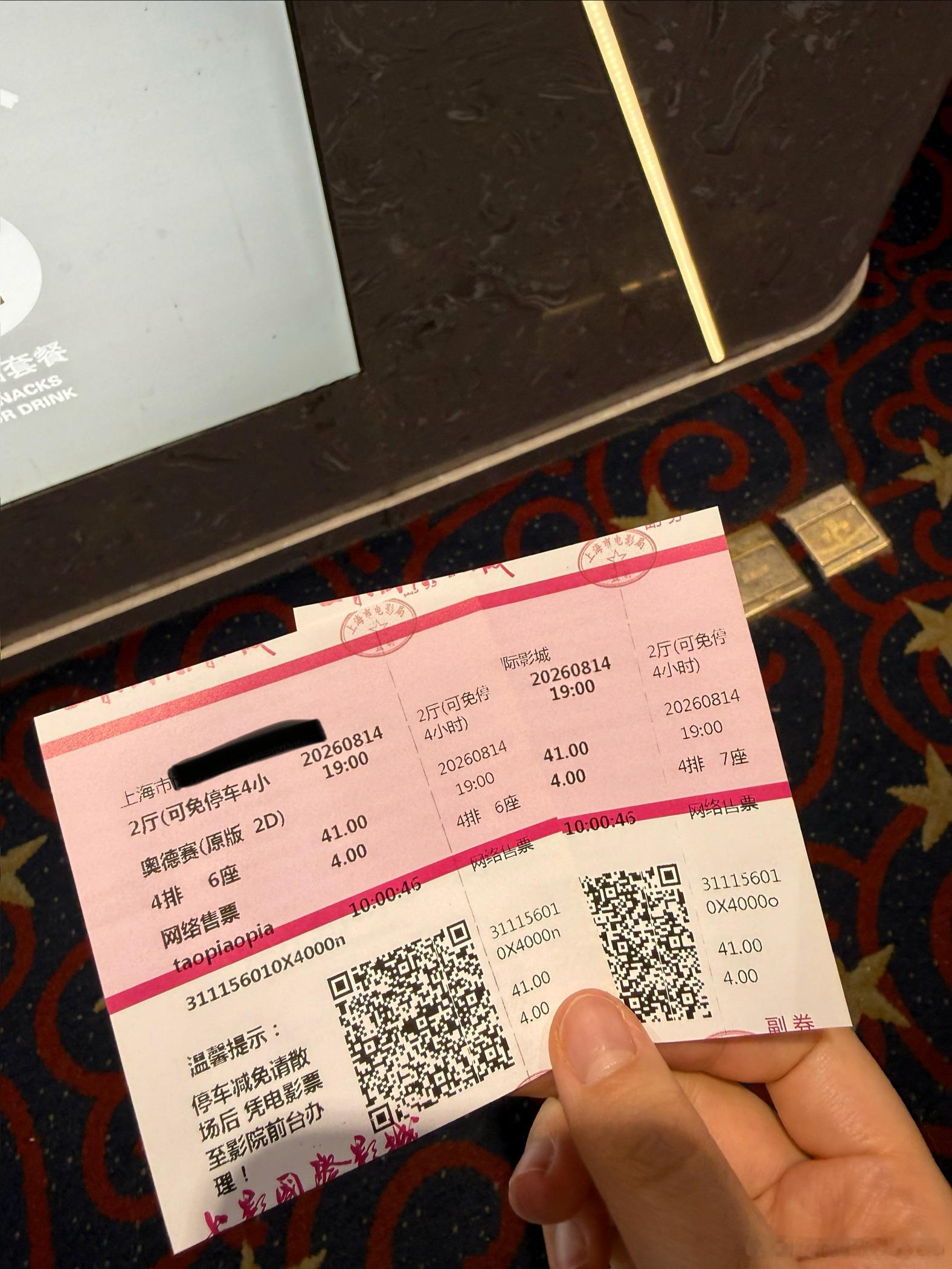 专注奥德赛🙂↕️🙂↕️ 