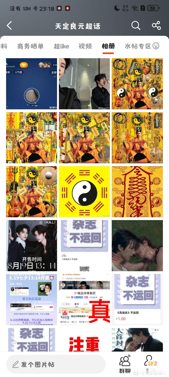 妖魔鬼怪快离开 