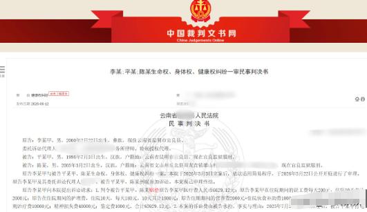 云南，一男子发现妻子和情人发生关系并怀孕，于是要求其情人支付打胎费，双方决定到一
