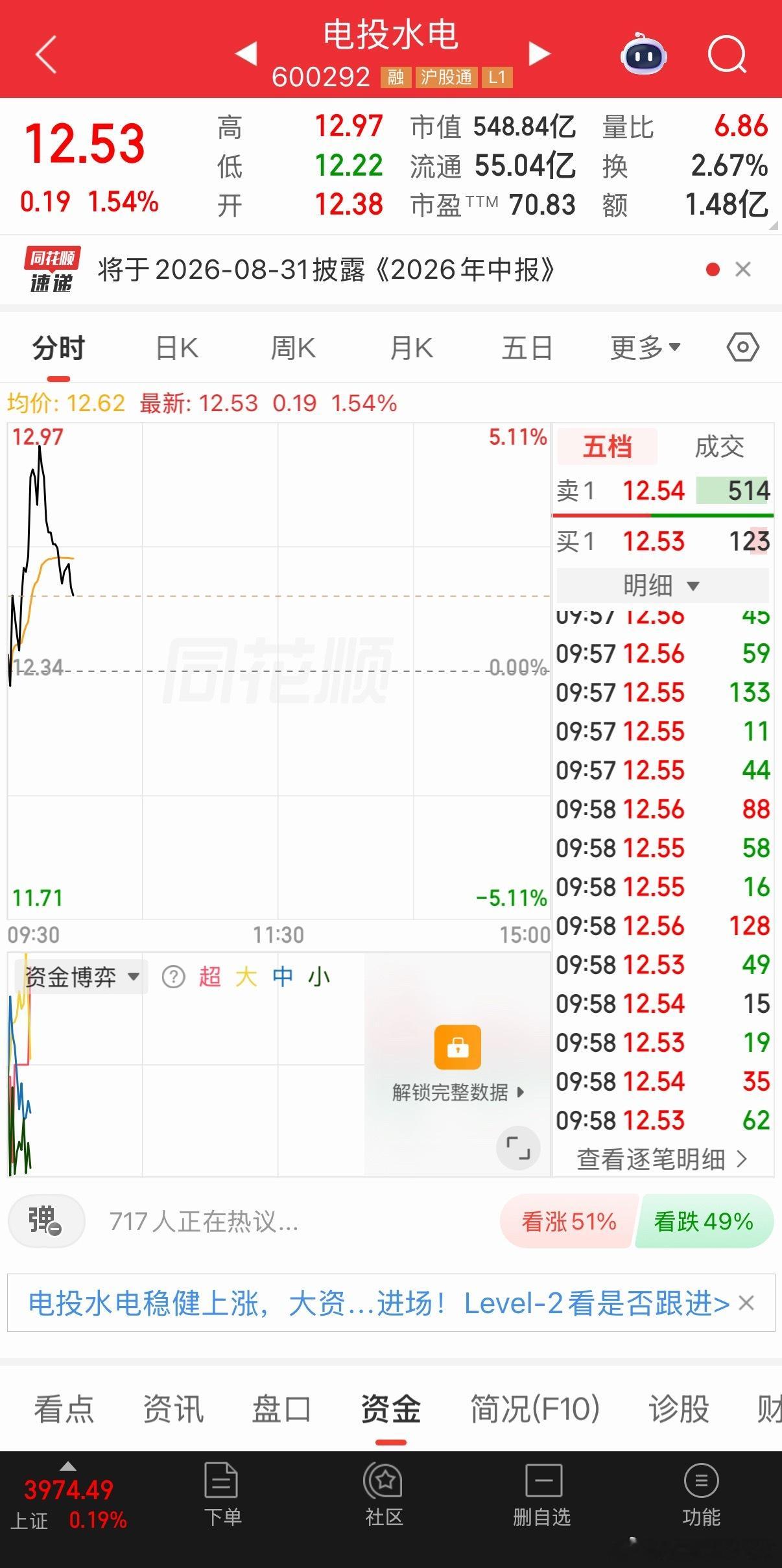 关注一下 