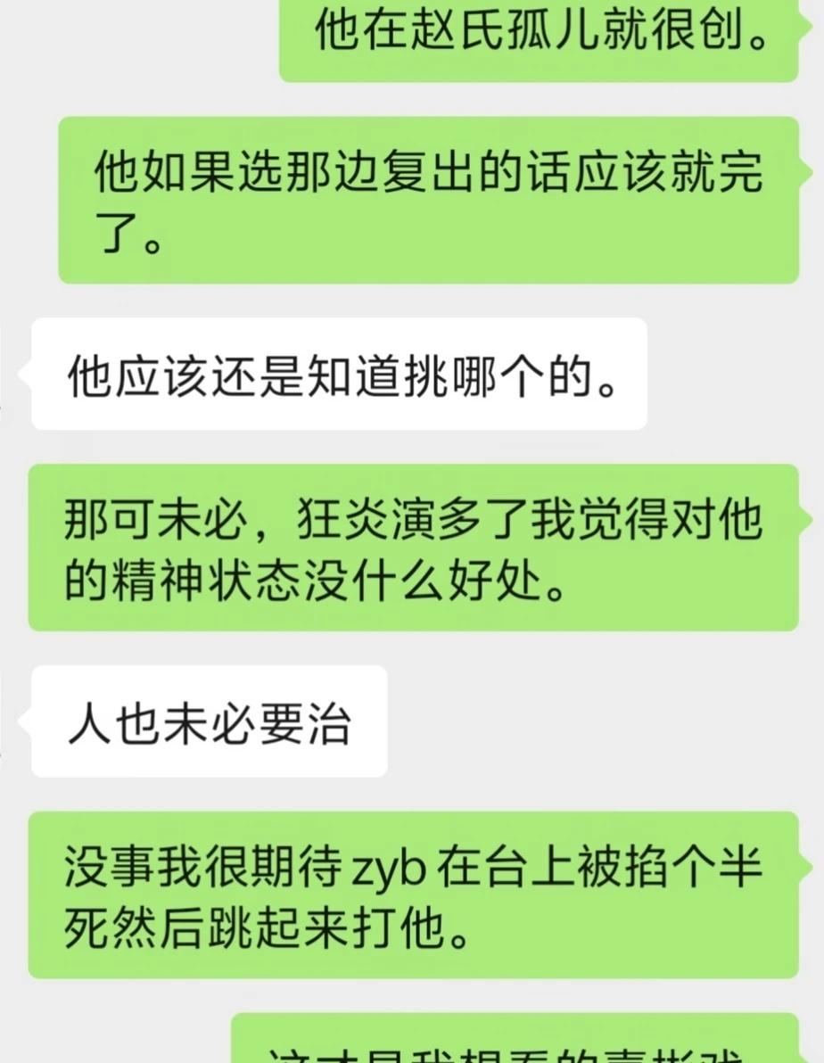 我以专业角度对jsb的理解讲笑话就这样
前彬丝妹妹、我曾经最好的狂炎聊戏搭子要我