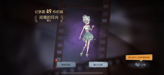 啊啊啊啊，没到保底出货了！