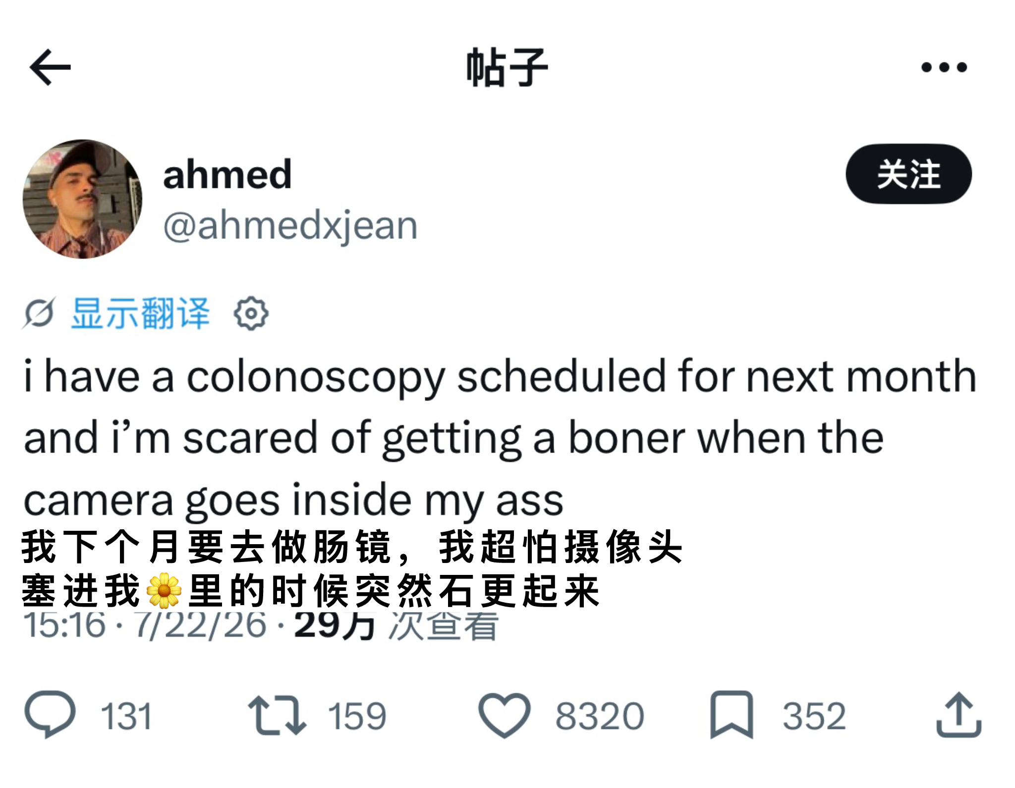 会有很多人担心这个问题吗？🤔 