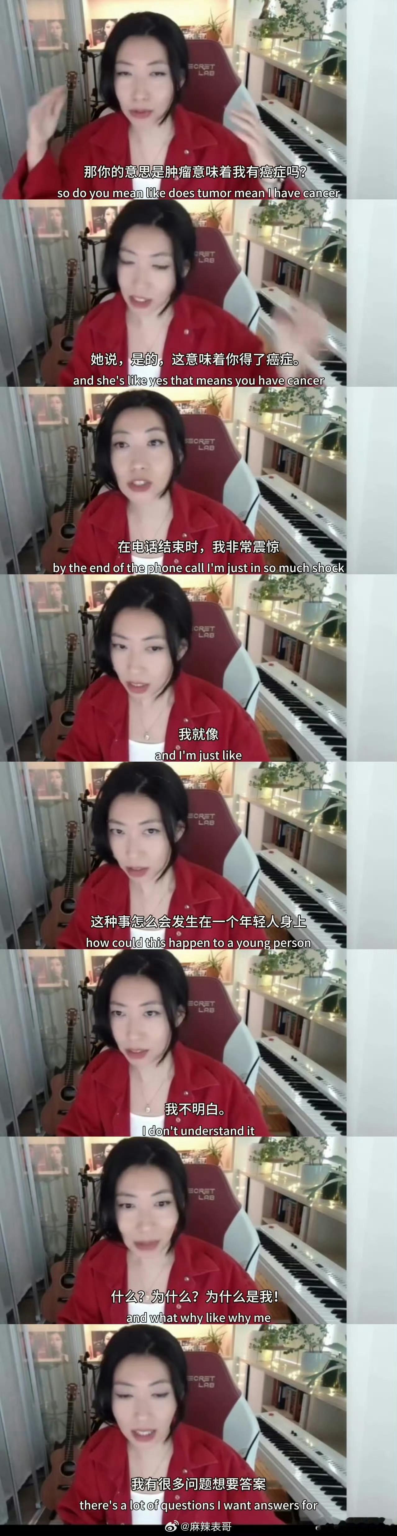 真离了大谱曲小姐得病了 愿早日康复 曲婉婷患癌