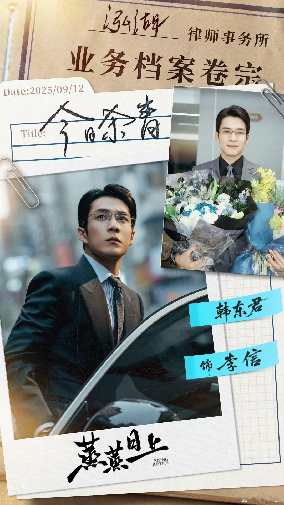 电视剧蒸蒸日上 这剧的选角太绝了，王皓演董北虎，张国强侯岩松演老头，光看阵容就知