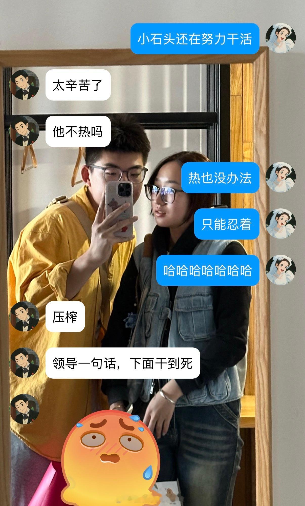 我们的聊天经常这样匪夷所思小石头叫王哪跑 是我们的扫地机器人 也是我们俩手下唯一