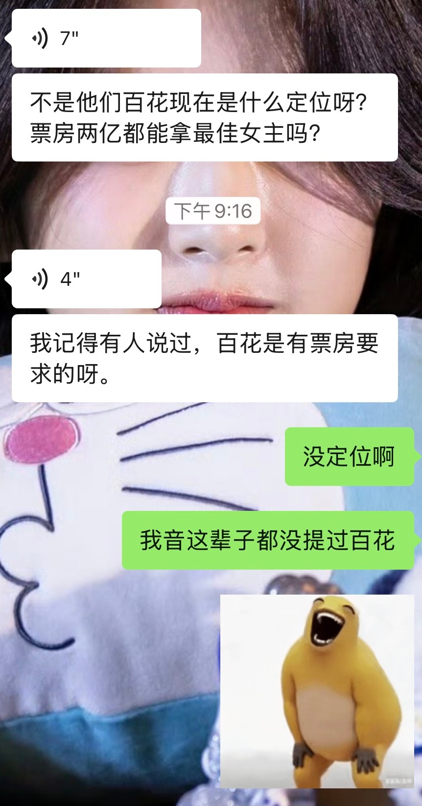 所以没什么感言 