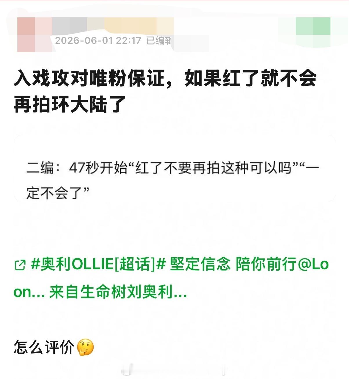 一如既往搞背刺啊