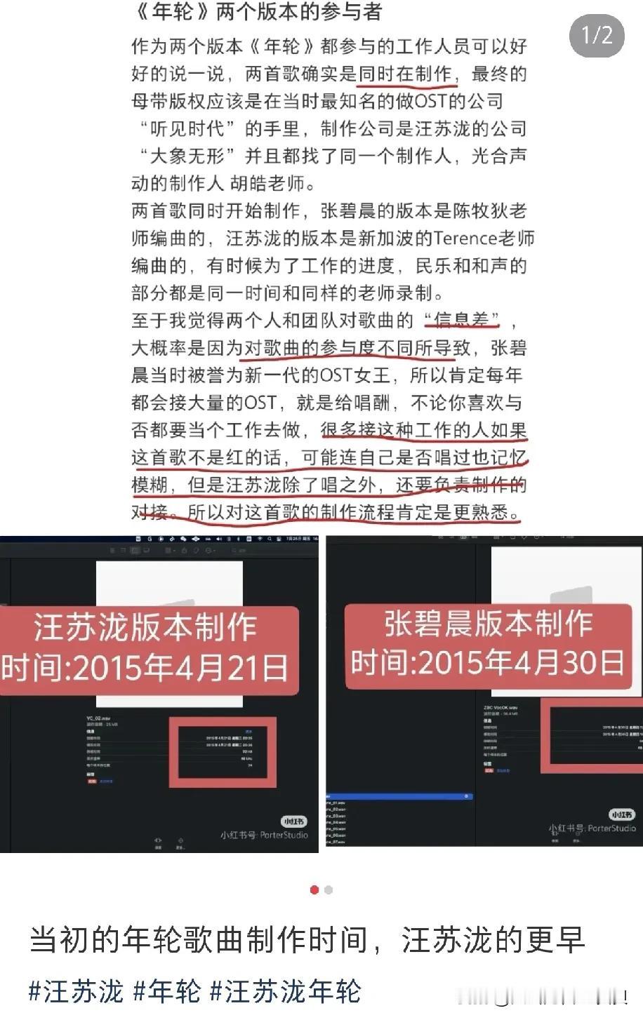 张碧晨真能偷换概念，误导大众啊！

就算花千骨只用过她那一版本又如何？问题是当时