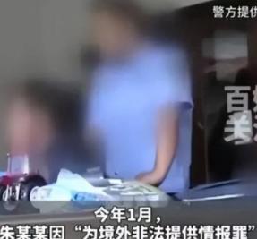 务必警惕，引人深思！我国抓获大批间谍，原本以为他们是遭境外势力利诱策反，谁知大多