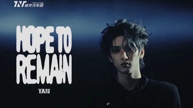 分享视频 歌手：严浩翔《Hope to Remain》 网页链接 