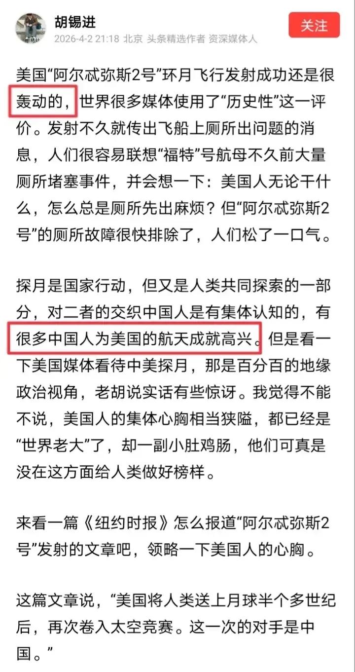 主子一上天，臣妾就开始欢呼了。
又是“轰动”，又是“高兴”。
那么主子赏糖了吗？