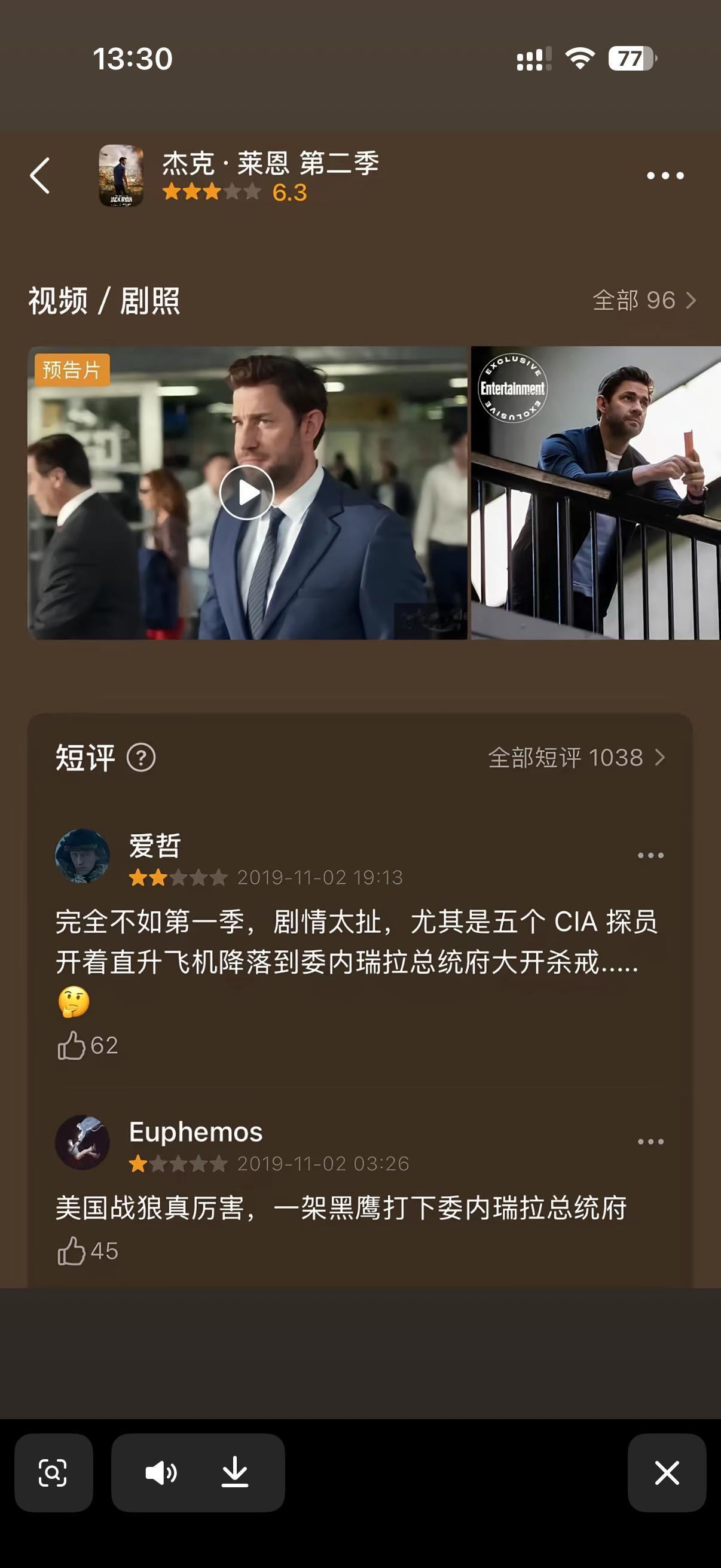 不得不说，美剧很多时候真的很超前！大家以为的是美国神剧，其实人家只是取材现实然后