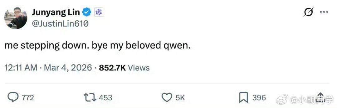 阿里Qwen负责人宣布离开 AI圈地震了，千问负责人林俊旸半夜突然卸任，核心团队