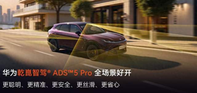 华为智驾加持的15万级新能源SUV选谁？极狐阿尔法T7