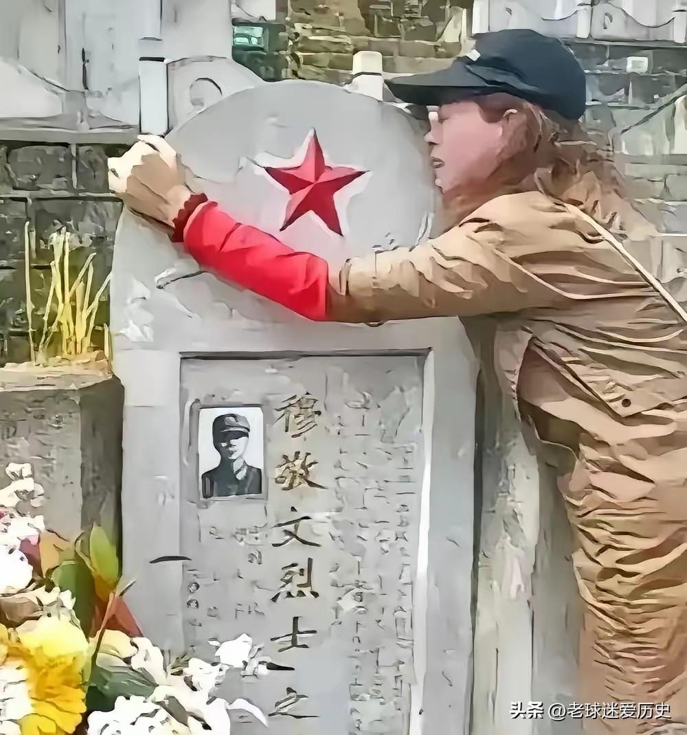 墓碑上，那枚鲜红的五角星静静伫立，上面镌刻着穆敬文烈士的名字和他身着年轻军装的照
