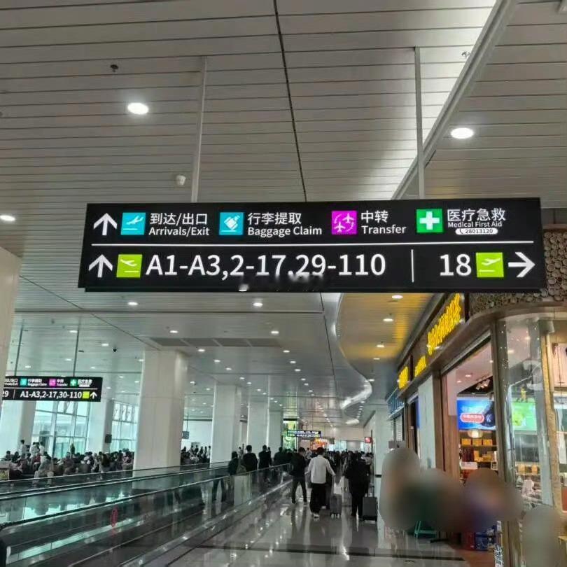 福州长乐国际机场今年进出境人数已破百万今天，福州长乐国际机场年度进出境旅客数量正