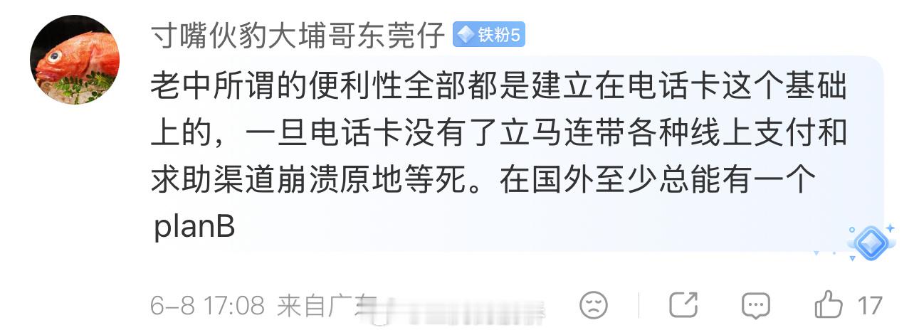 让我们猜猜什么人会“没有电话卡”，或者什么人的电话卡会突然“没有”。