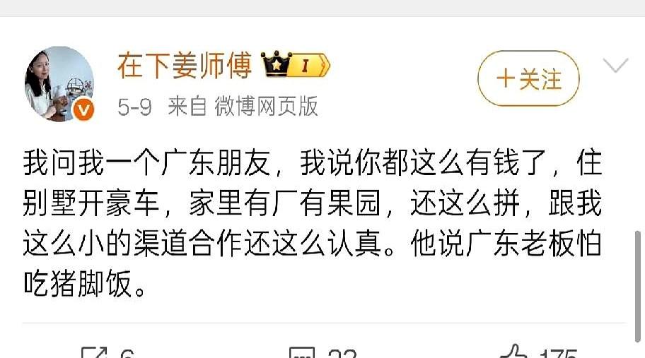 眼泪都快把猪脚饭泡软了，还在发誓要挣一百万。
这画面一出来，别说了，打工人的倔强