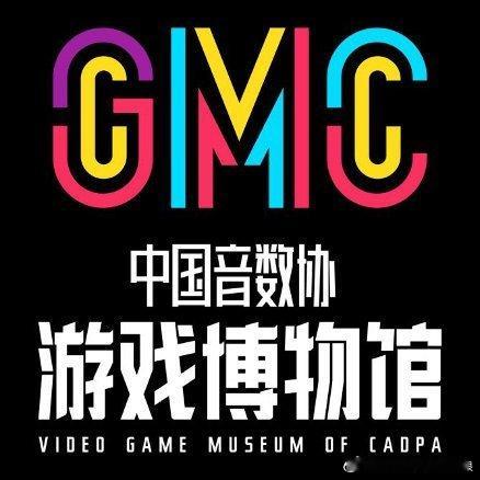 #国内最大游戏博物馆落户上海# 喜讯！[打call][打call][打call]