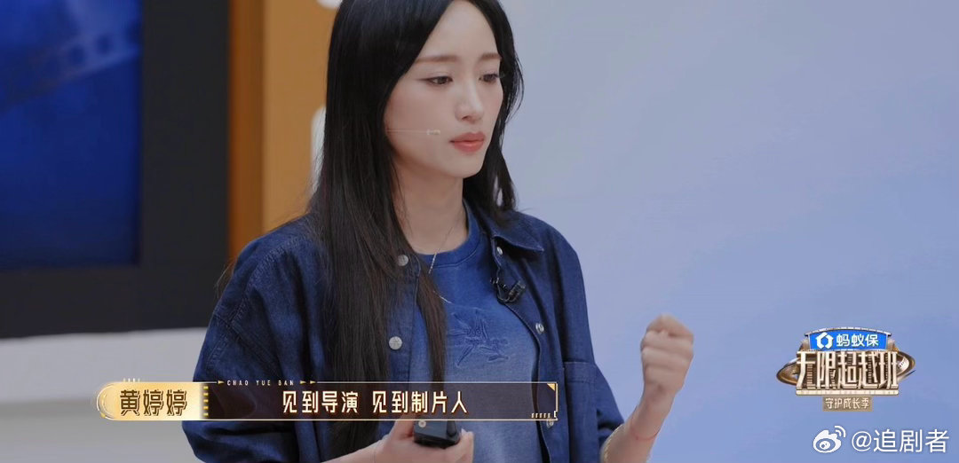 曝黄婷婷进组火车上被换角解约后的黄婷婷面临着无戏可拍的困境，甚至在进组途中被换角