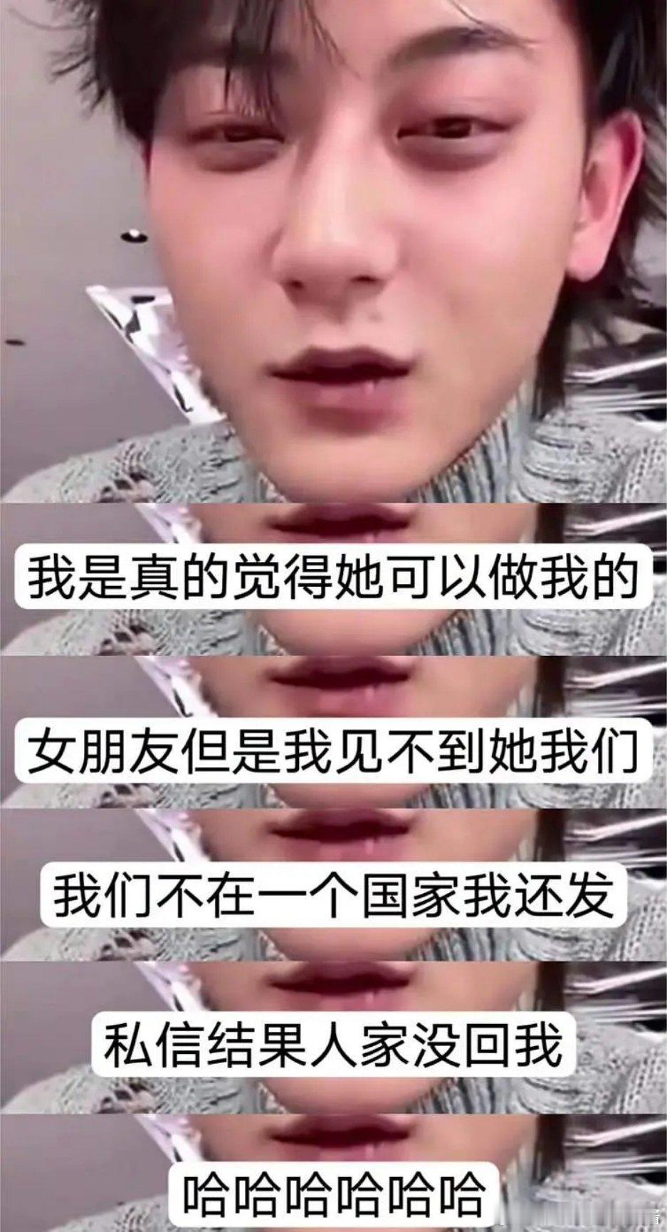 黄子韬背刺粉丝的时候，是忘记自己也当过梦男了吗？ ​​​