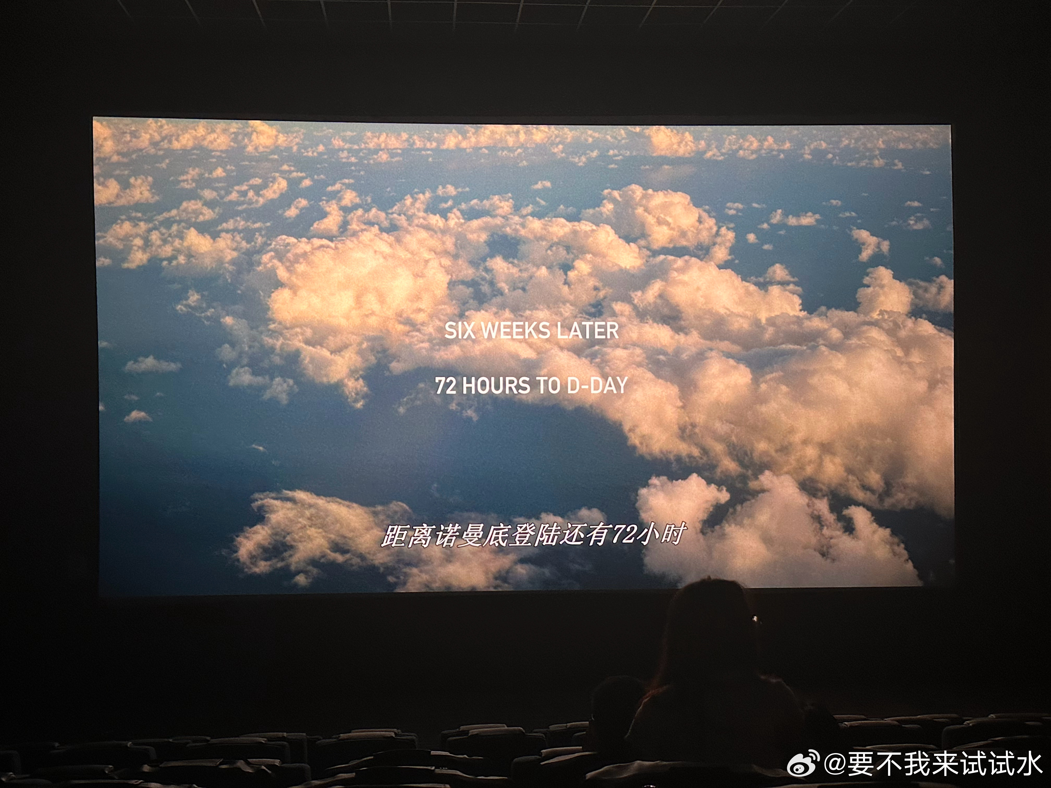 看电影，保持半个月最少看一个 