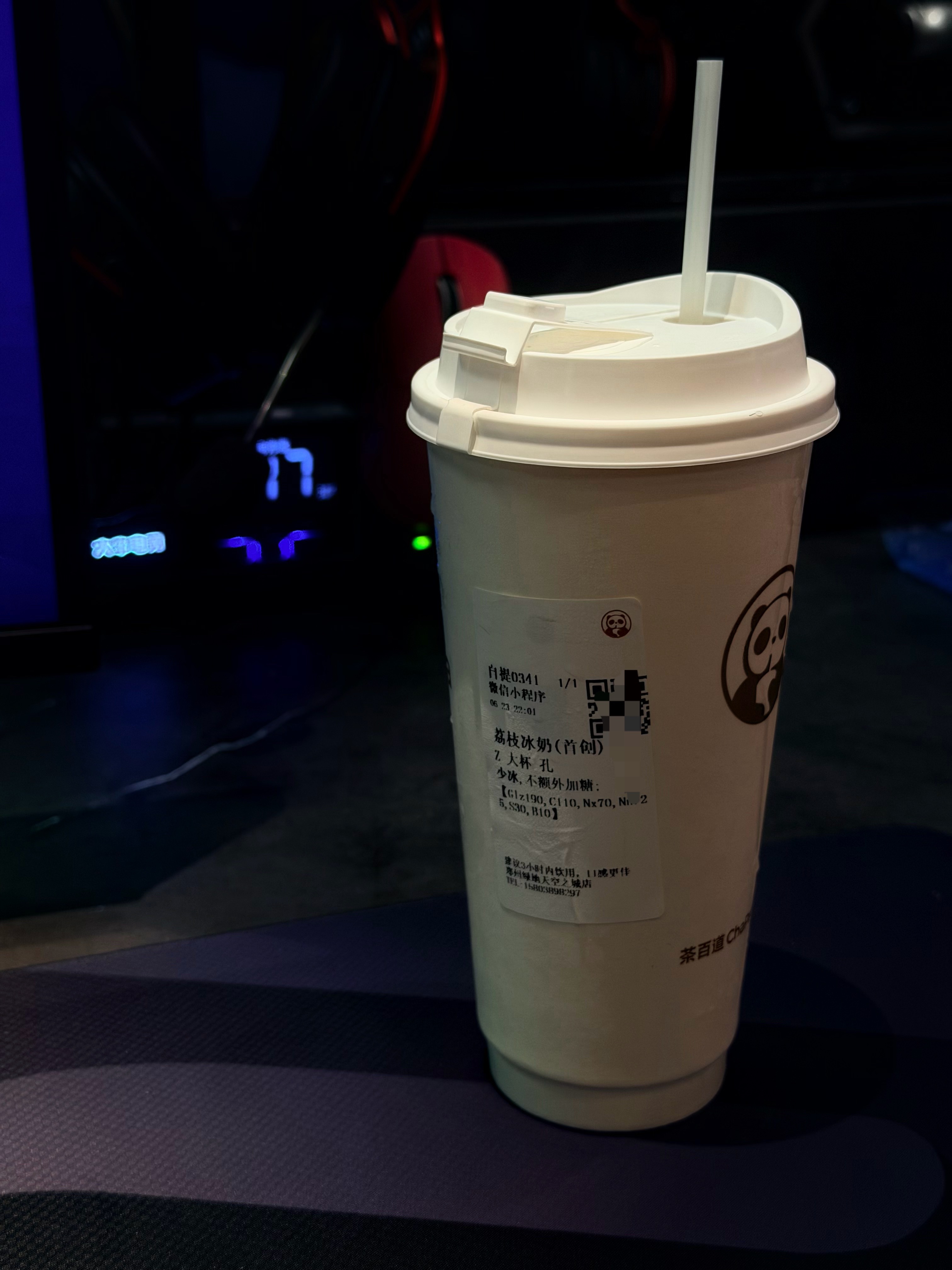 我太爱茶百道荔枝冰奶了  这条请人喝一杯   抽奖详情