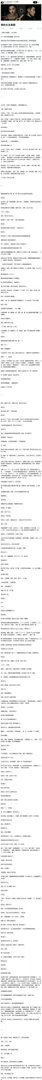 孙宇晨 我的女友景甜孙宇晨刚刚发长文《我的女友景甜》，说他和景甜的纠纷。  据孙