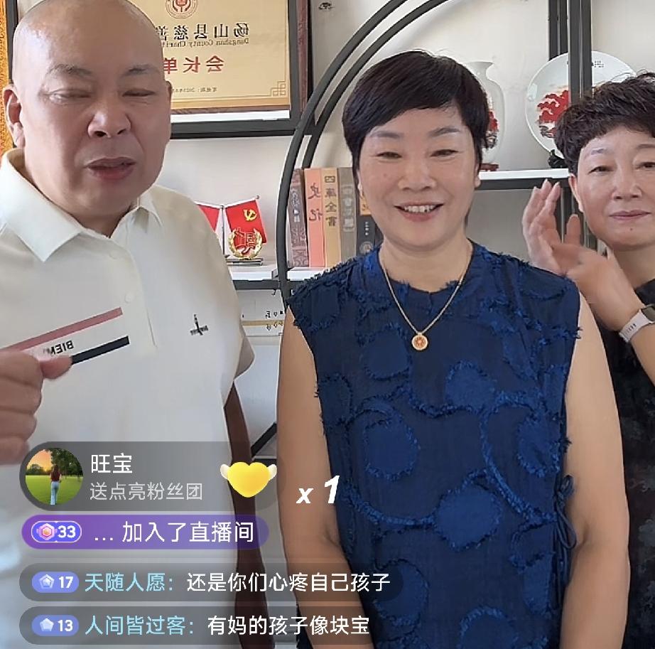 厉爸今早开播说出去砀山的原因
直播间几分钟涌入6000人
后来开启直播带货

厉