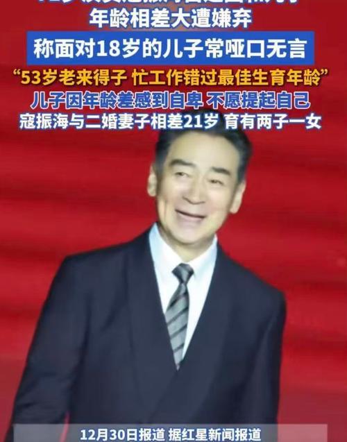 71岁的寇振海一篇老父亲独白，看哭太多人。他53岁老来得子，早年拍戏缺席儿子成长