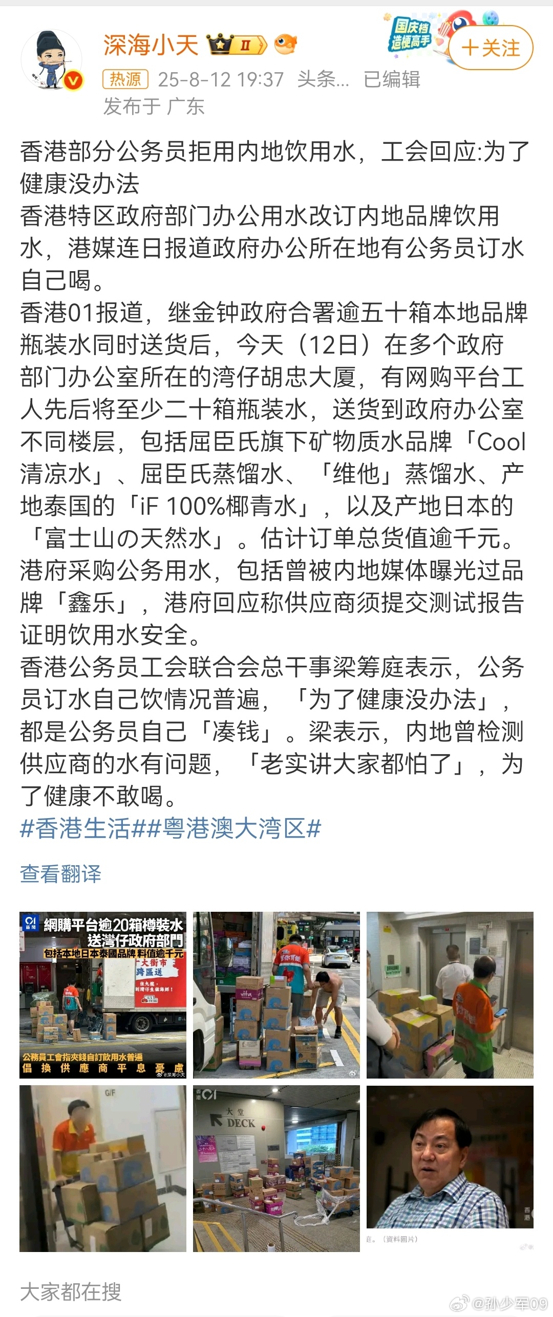 鑫乐观音山这牌子连我们这边都很少听说吧，搜了下AI搜索是一家东莞的小微企业。国内