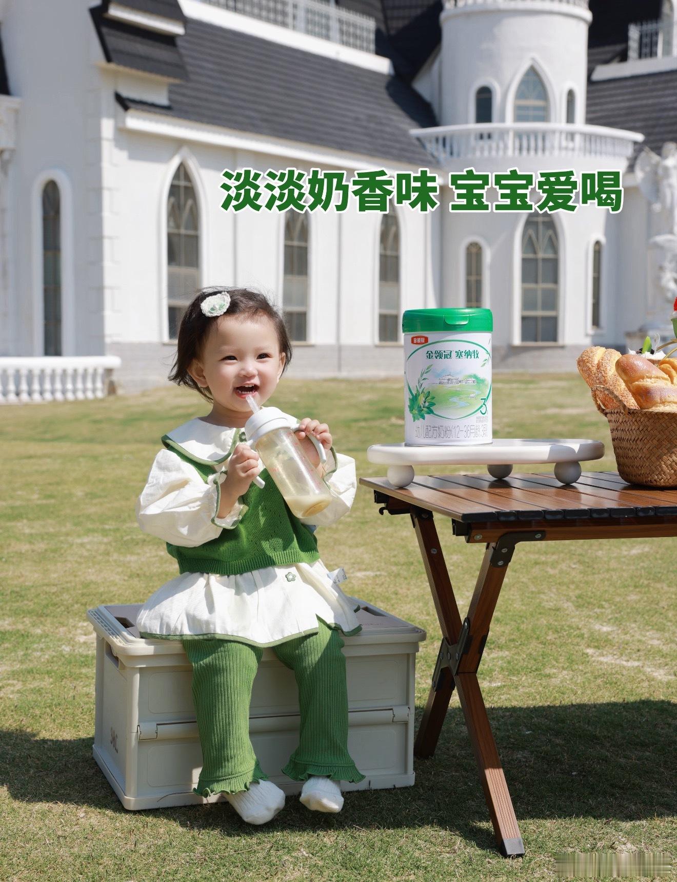 塞纳牧在蒙语里是最好的牧场户外成长计划  全程追完金领冠塞纳牧冠名的《户外成长计