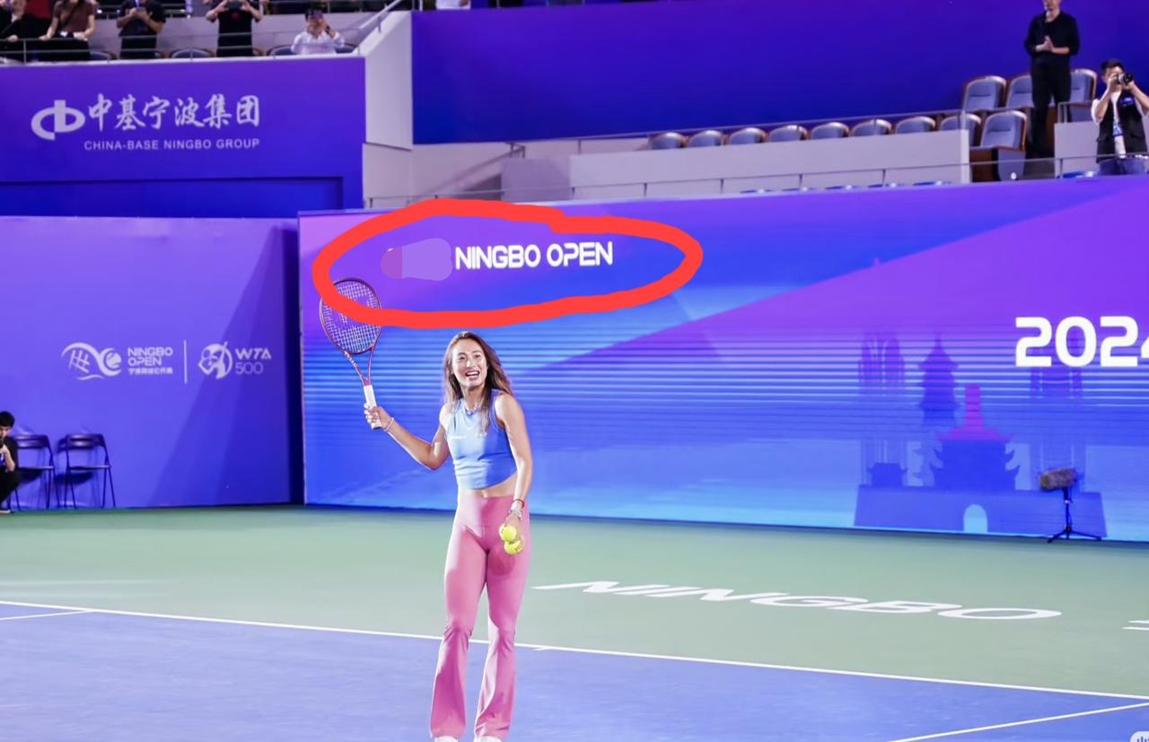 WTA500宁波网球公开赛今年或将迎来利好消息:在连续爽约了两届赛事之后，郑钦文