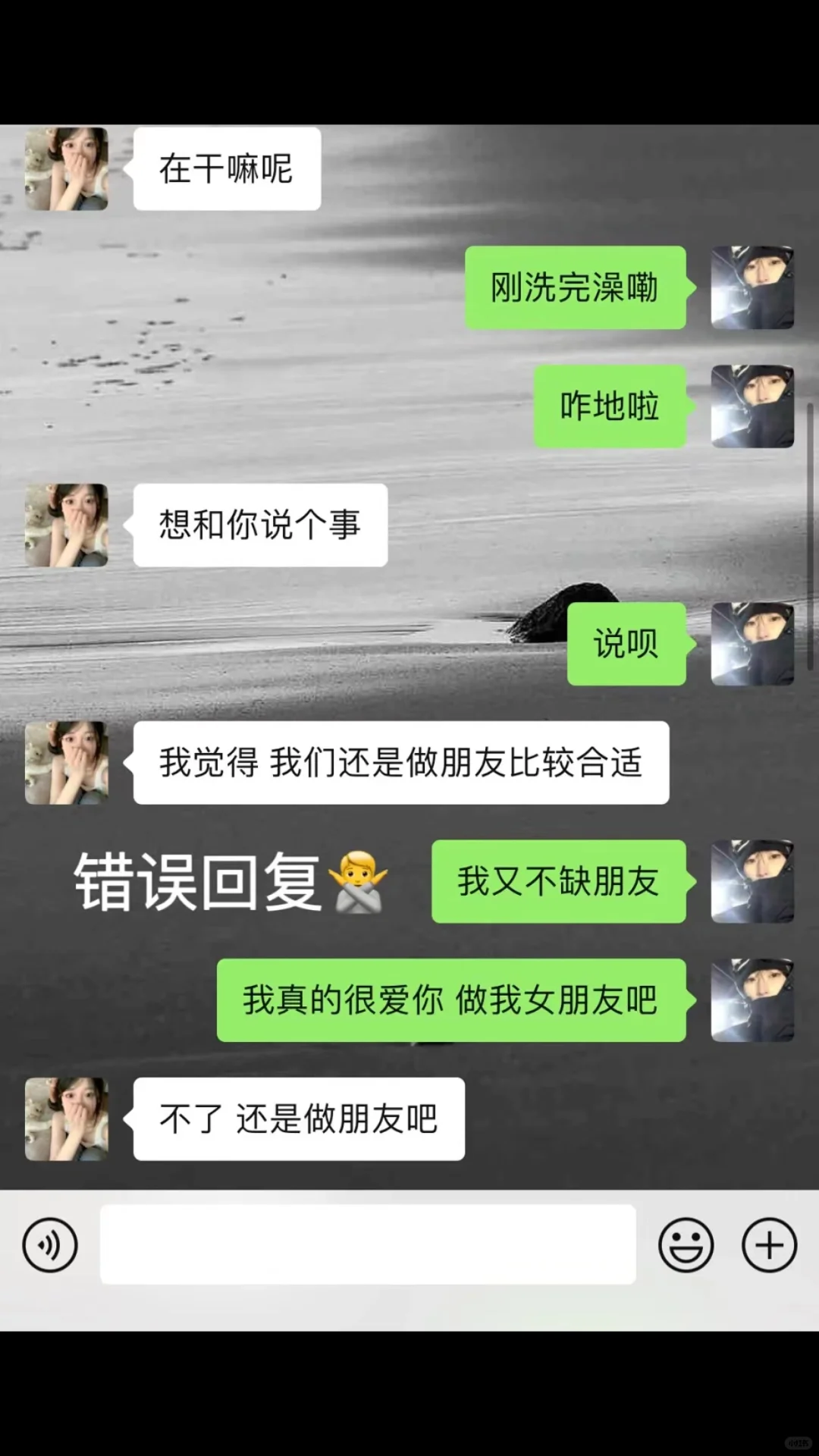 会幽默调侃的男生真的yyds