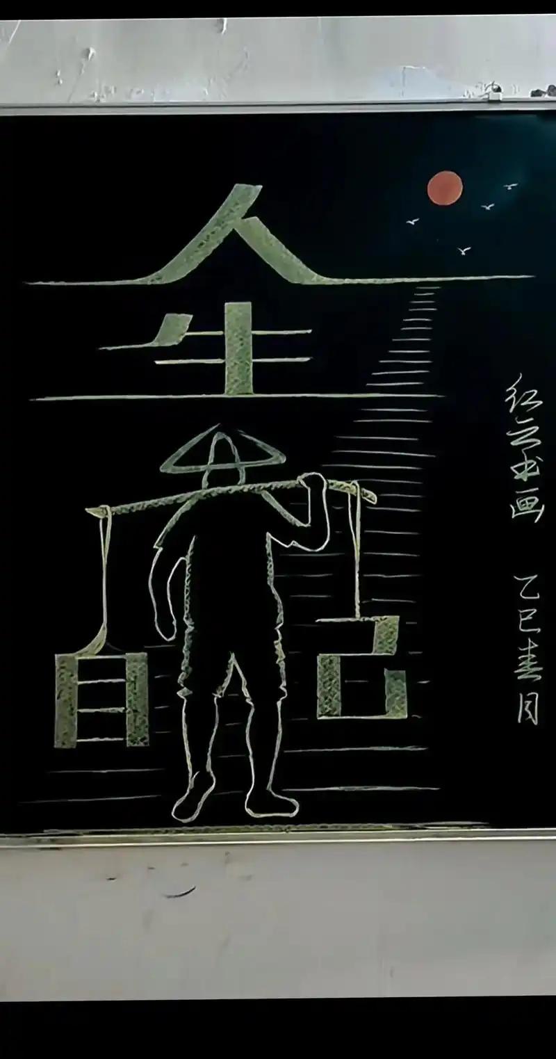 人老了，如果你躺在床上不能动了，靠别人伺候的时候，还连累他人，还不如早点归去。