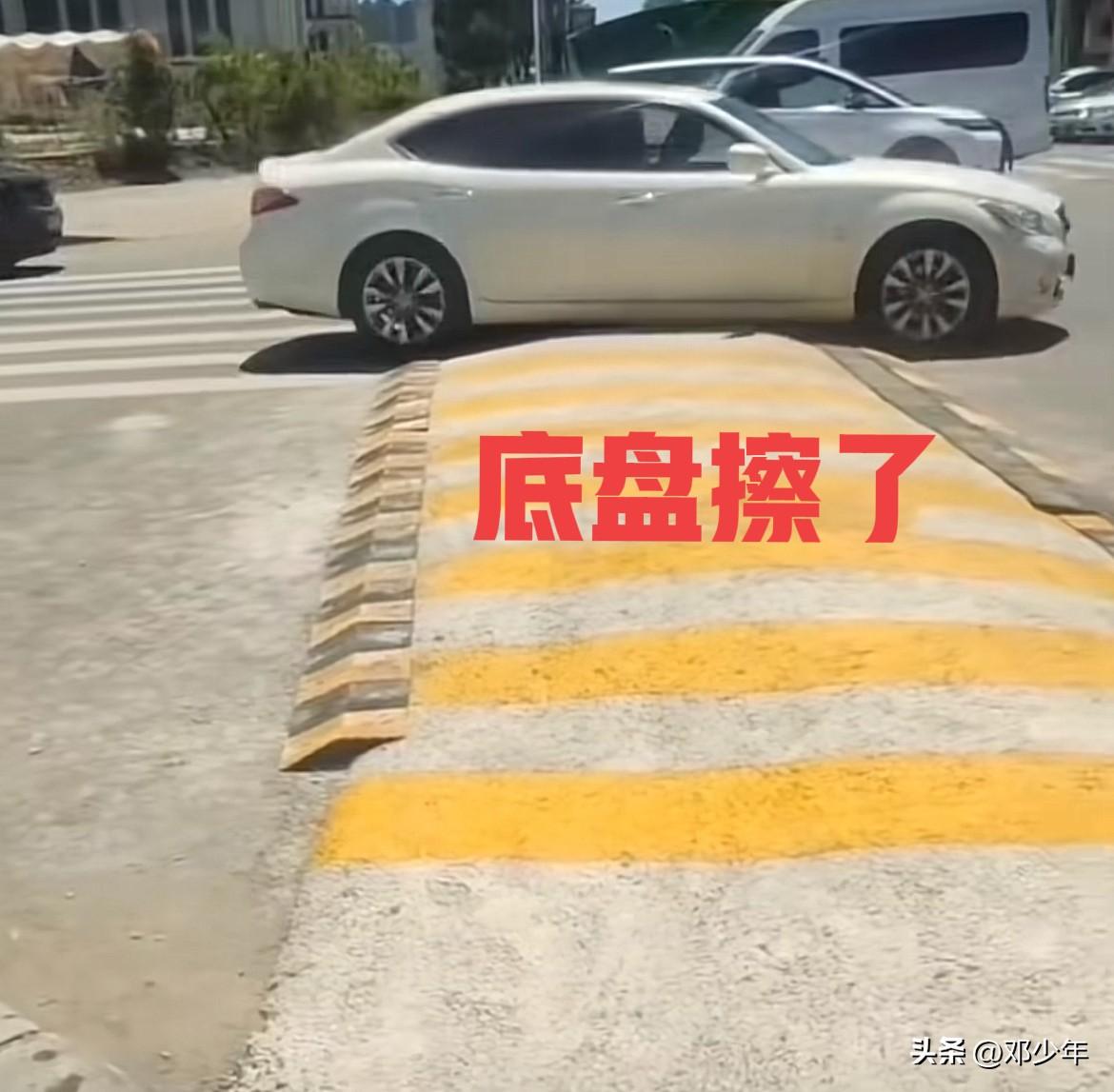 大连体育新城减速带，大部分轿车通过都会摩擦底盘，谁设计的！这也不是正规的减速带设