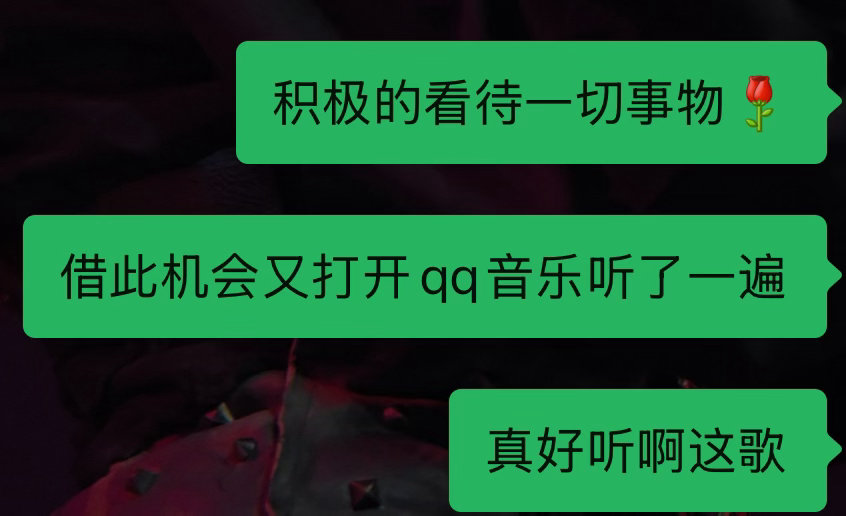 哦怎么了😱。。哦真好听🥰。。哦怎么了😱。。哦真好听🥰。。哦怎么了😱。。