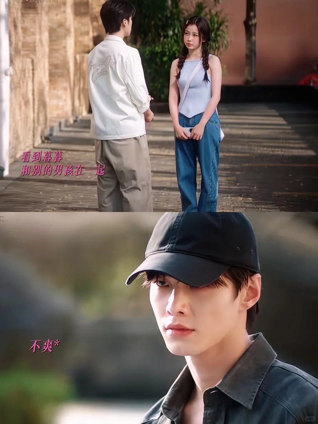 暧昧期的男人也是福尔摩斯暧昧期靳朝是懂吃醋的！一眼锁定姜暮消息里的陌生男生，放大