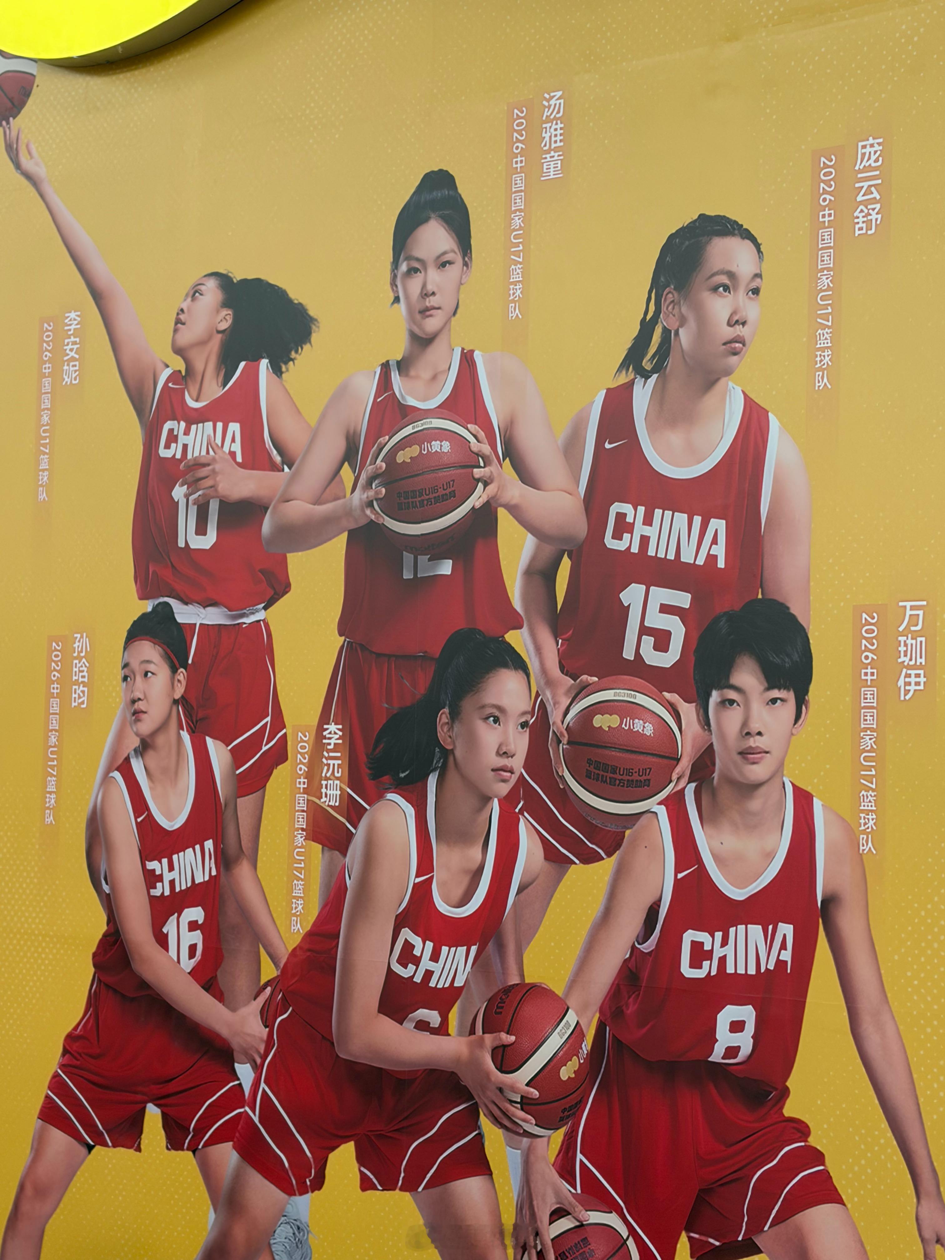 找到“赵博新”和“李沅珊”了。nybo青少年篮球公开赛大场面见世界 天津·国家会