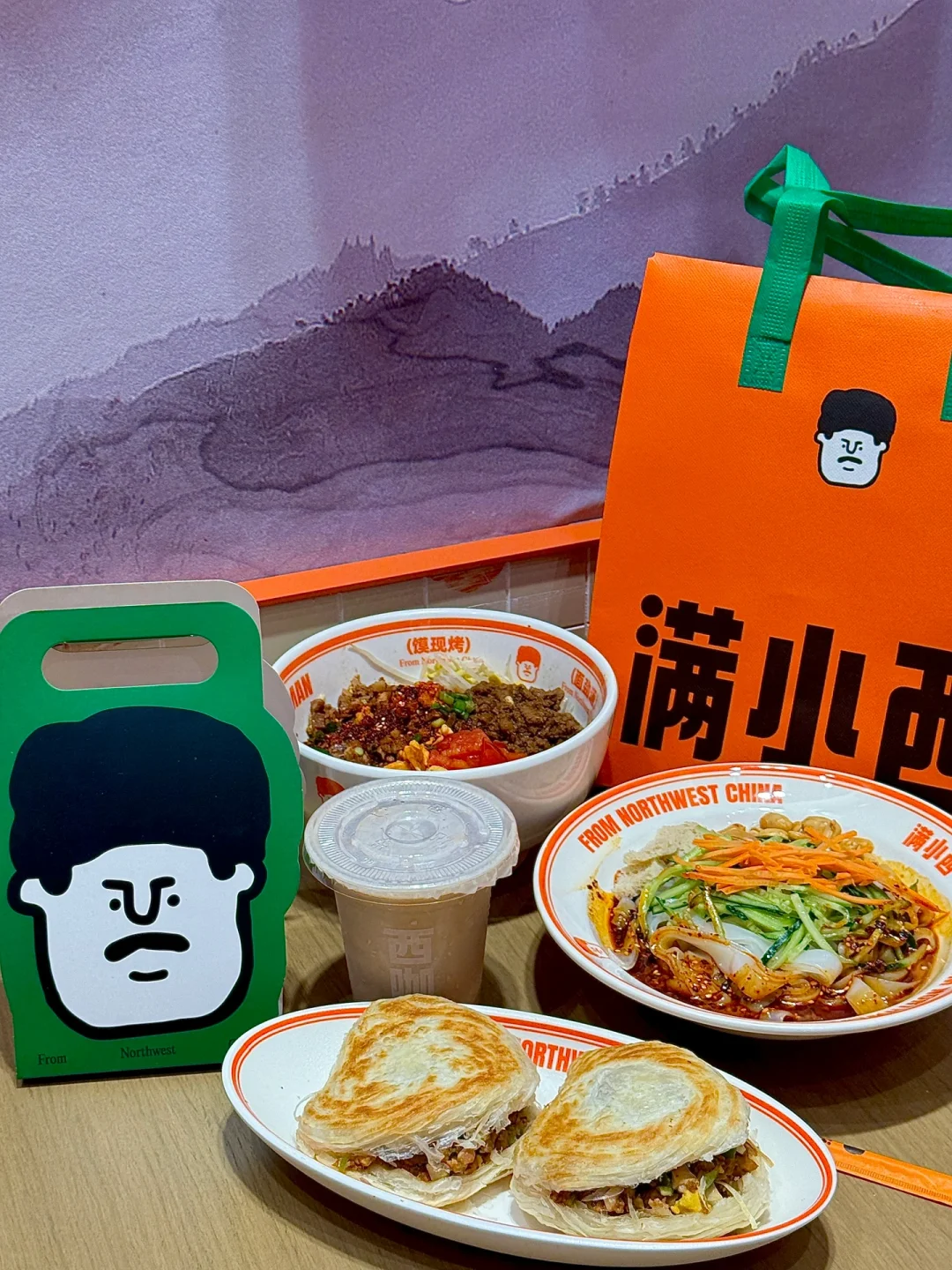 哇哦！喜欢爱吃