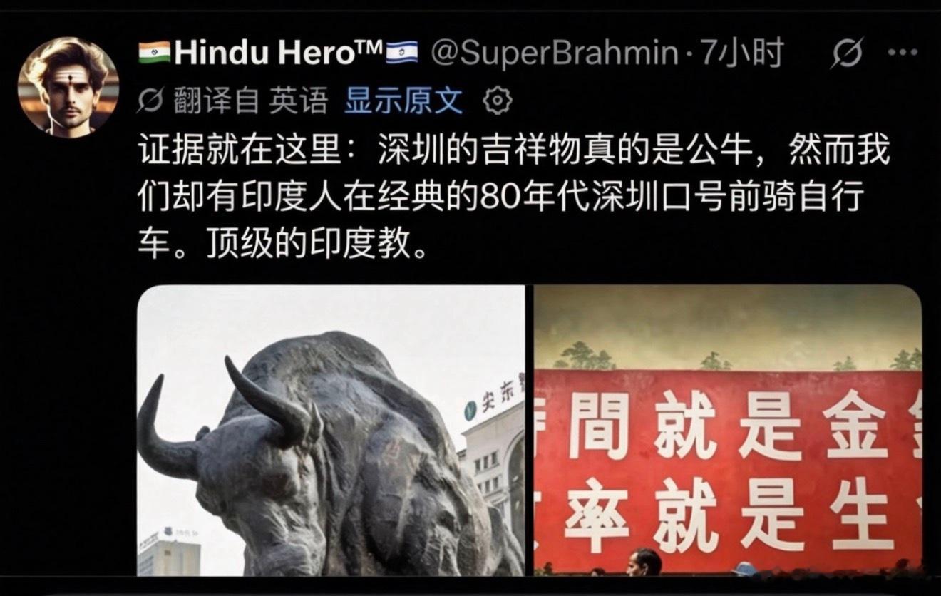 都说印度人的脸皮比较厚，但厚到这种程度，这到了匪夷所思的程度。他们认为，如果没有