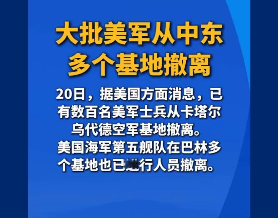说实话美国如果心里有底伊朗早被收拾了，就是目前美国在想打伊朗自己也要付出惨重的太