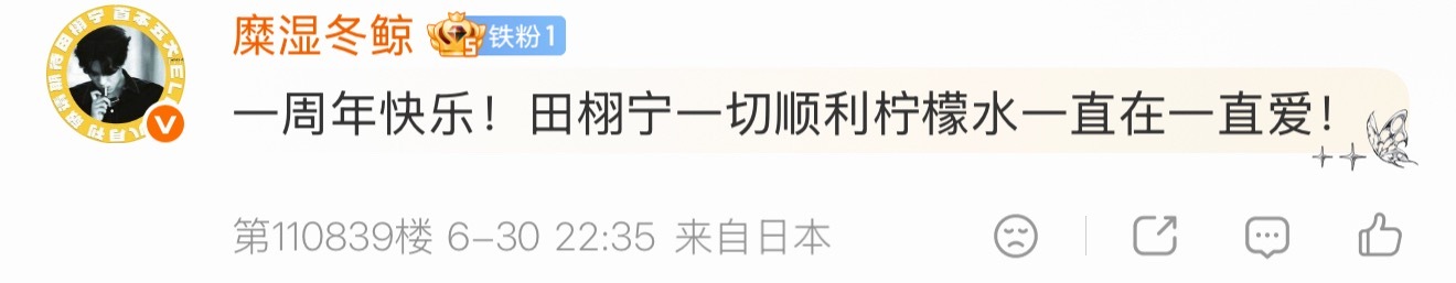 最近的一个